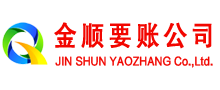 右江清账公司